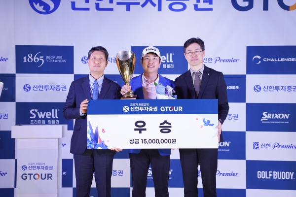 지난 15일(토) 대전 골프존조이마루에서 열린 ‘2025 신한투자증권 GTOUR’ 2차 대회 시상식에서 (왼쪽부터)골프존 박강수 대표, 우승자 김민수, 신한투자증권 자산관리영업본부 박세현 본부장이 기념사진을 촬영하고 있다.