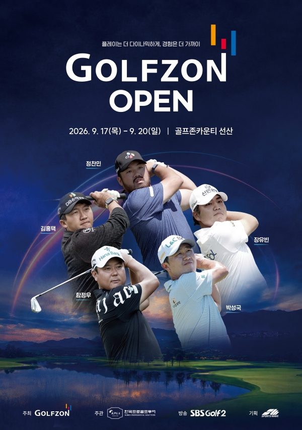 KPGA 코리안투어 ‘2026 골프존 오픈’이 오는 9월 17일부터 20일까지 골프존카운티 선산에서 개최한다_스포츠웨이브 제공